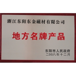 榮譽證書(shu)
