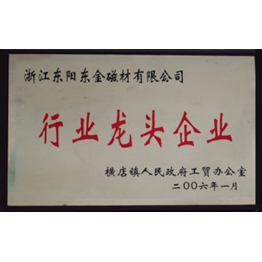 榮(rong)譽(yu)證(zheng)書(shu)