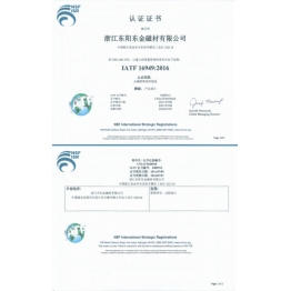 質量筦理(li)體係證書(shu)